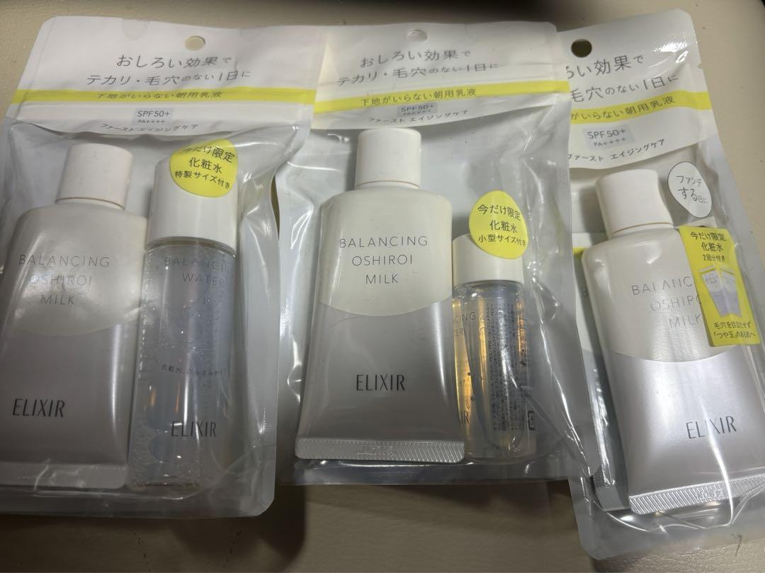 クレコス化粧品 エッセンスミルク 新品未使用