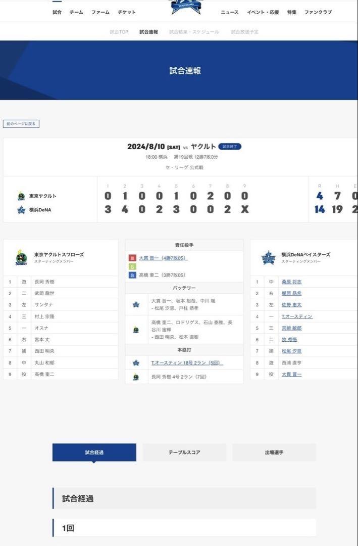 3333円 2個選びコメント下さい