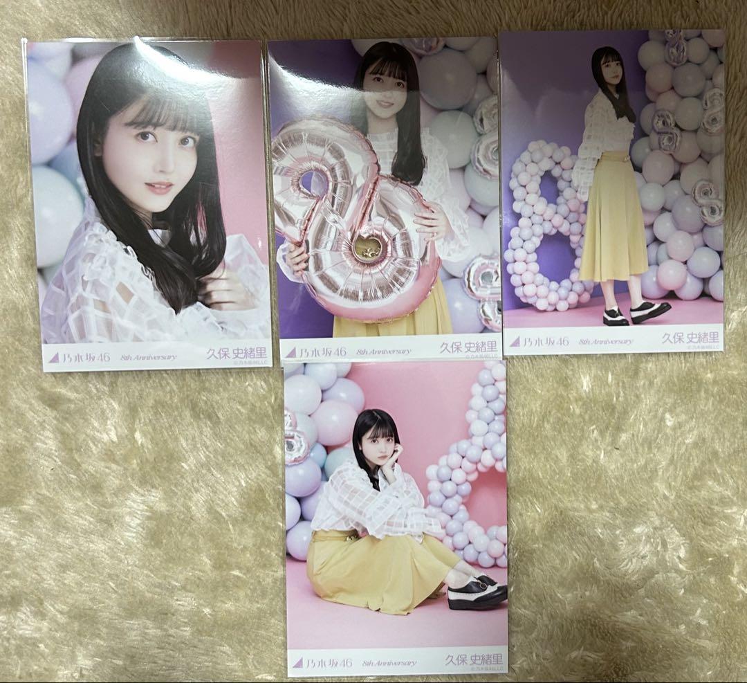 みみ☆様 リクエスト 8点 まとめ商品 6,365円