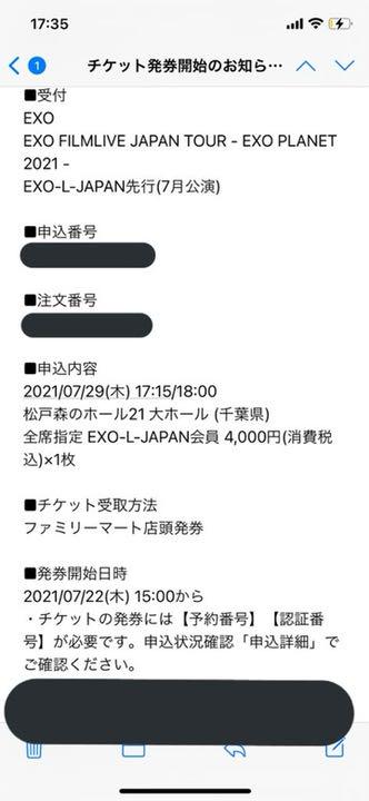 新作登場新作 EXO_FILMLIVE_JAPAN 2021 r7pUs-m22245236936 定番新品