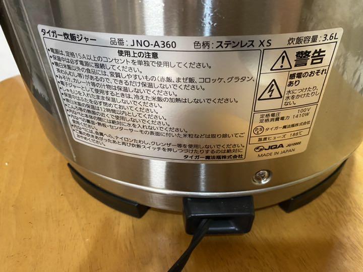 大人気大得価 TIGER炊飯器20合炊き lFQOA-m22245391931 特価超激得