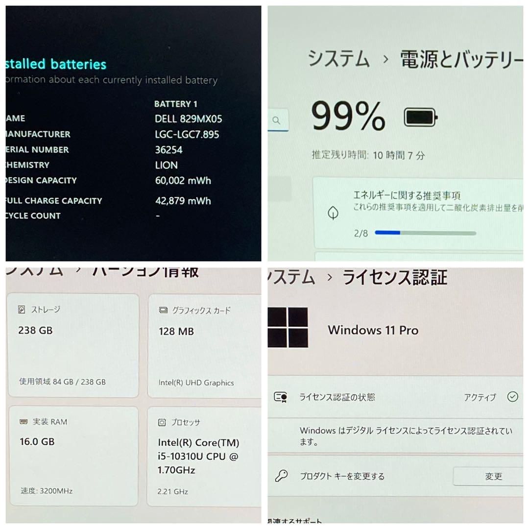 10世代 i5／DELL SSD 16ギガ オフィス Win11 ノートパソコン