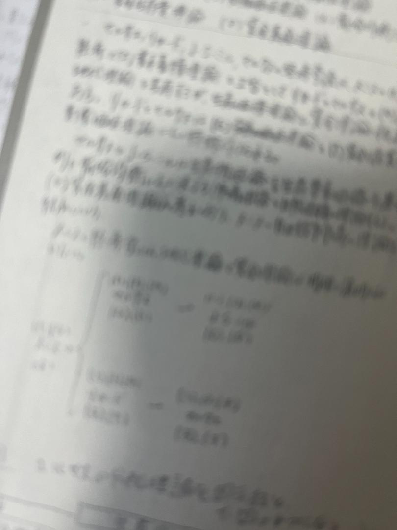 経済学史 直近4,5年分春学期過去問書き込みあり 川俣雅弘