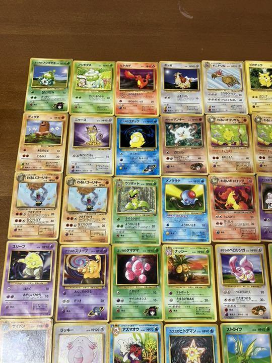 旧裏・美品 ポケモンカード 4枚まとめ売り