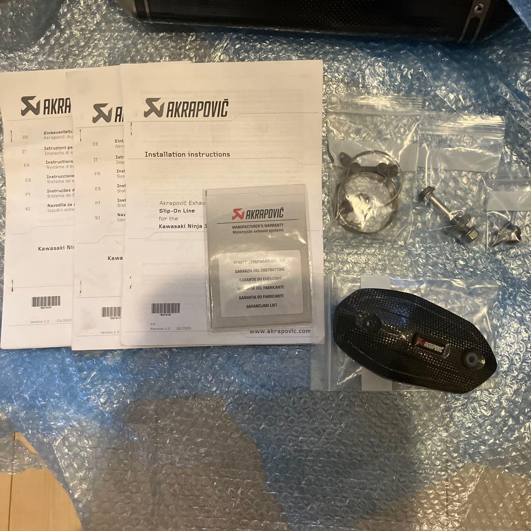 ニンジャ1000sx アクラポヴィッチ スリップオン(カーボン) ニンジャ1000sx アクラポヴィッチ スリップオン(カーボン)