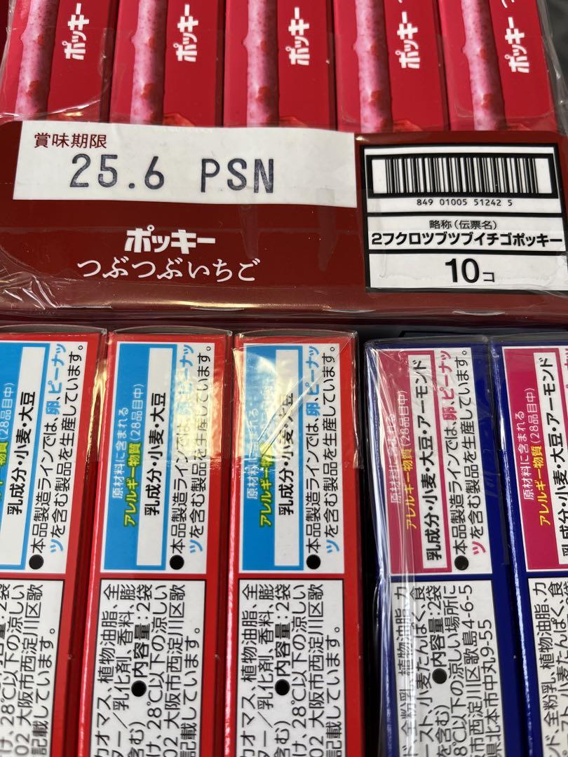 お菓子詰合せ