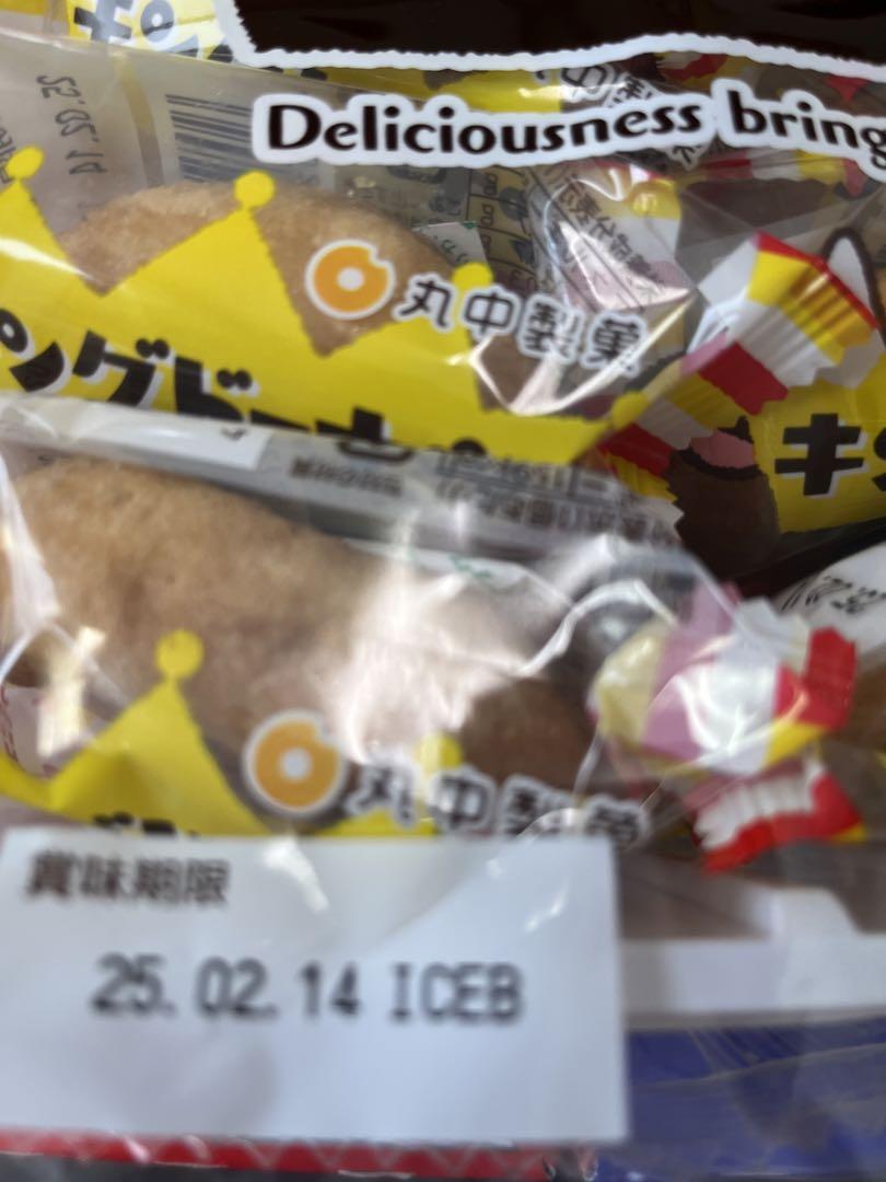 お菓子詰合せ