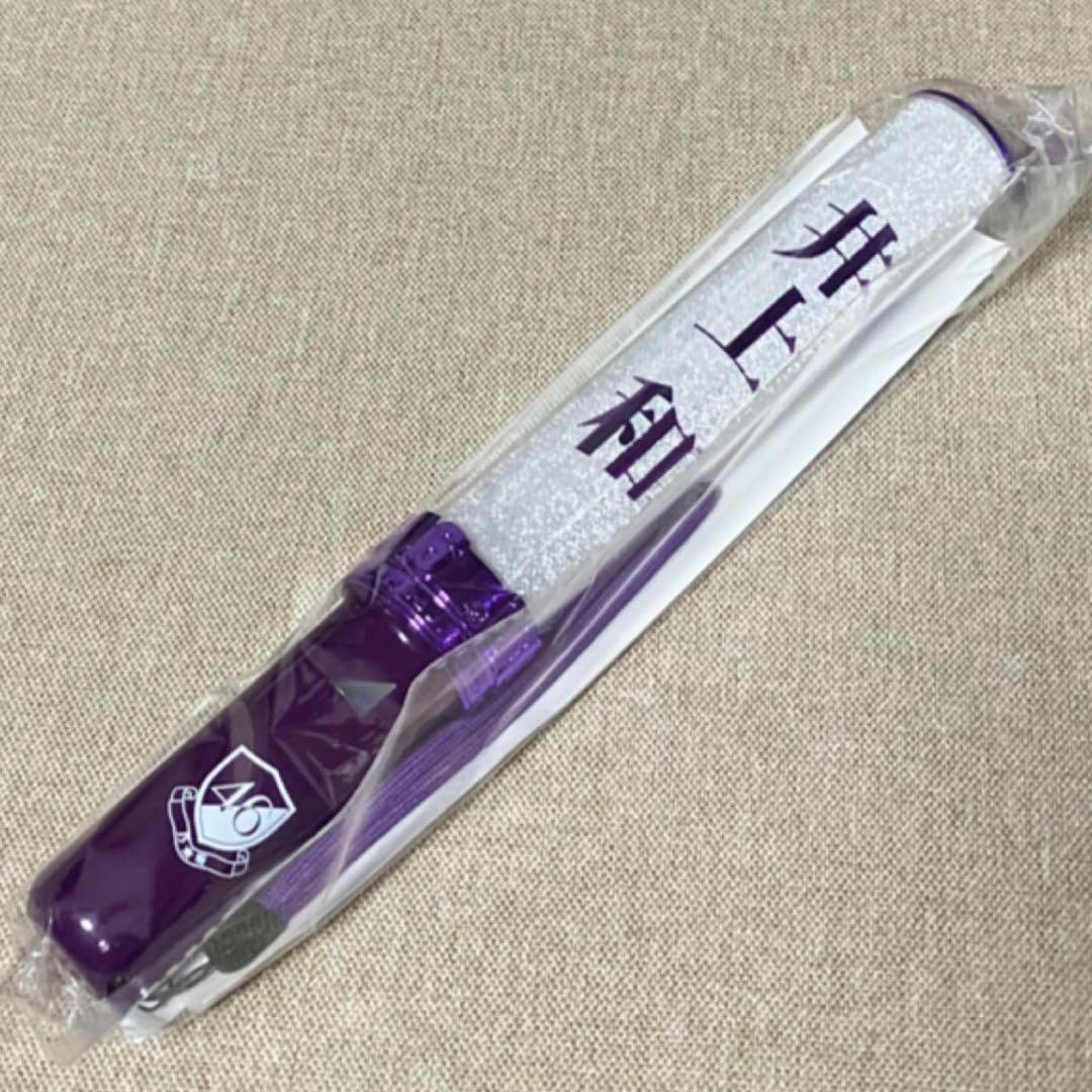 乃木坂46 個別スティックライト 井上和