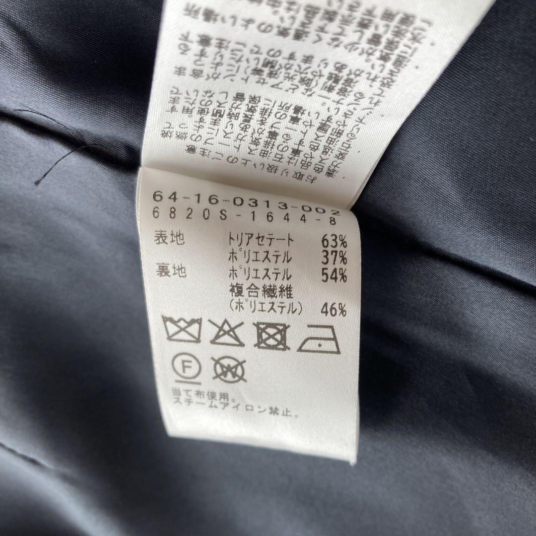デミルクスビームス　ペプラム　ジャケット　ノーカラー　紺　フォーマル　M　38