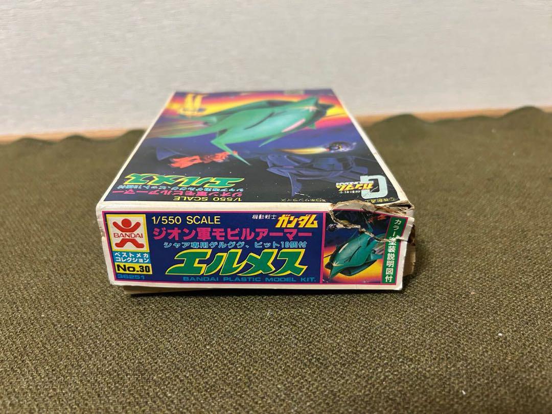 ③ 【1/550】バンダイ エルメス 未使用品 旧キット【説明書欠品