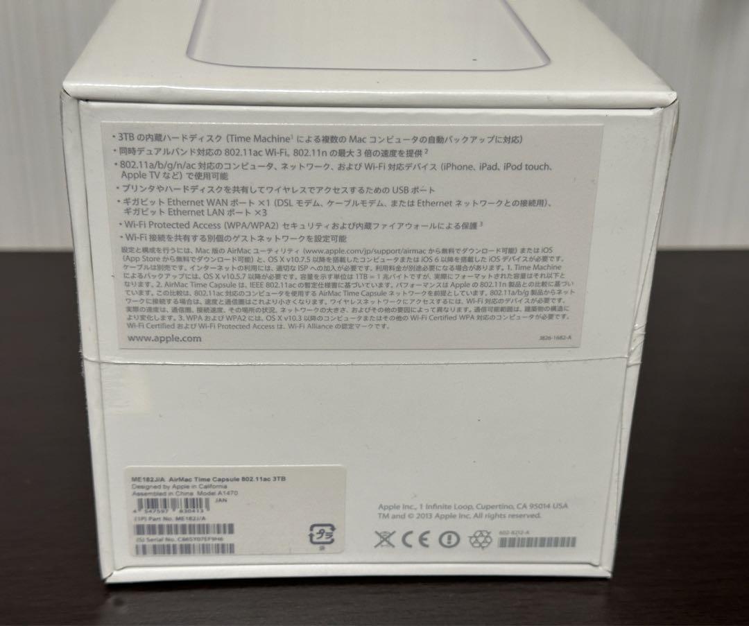 【希少・未開封品】Apple AirMac Time Capsule 3TB 画像4