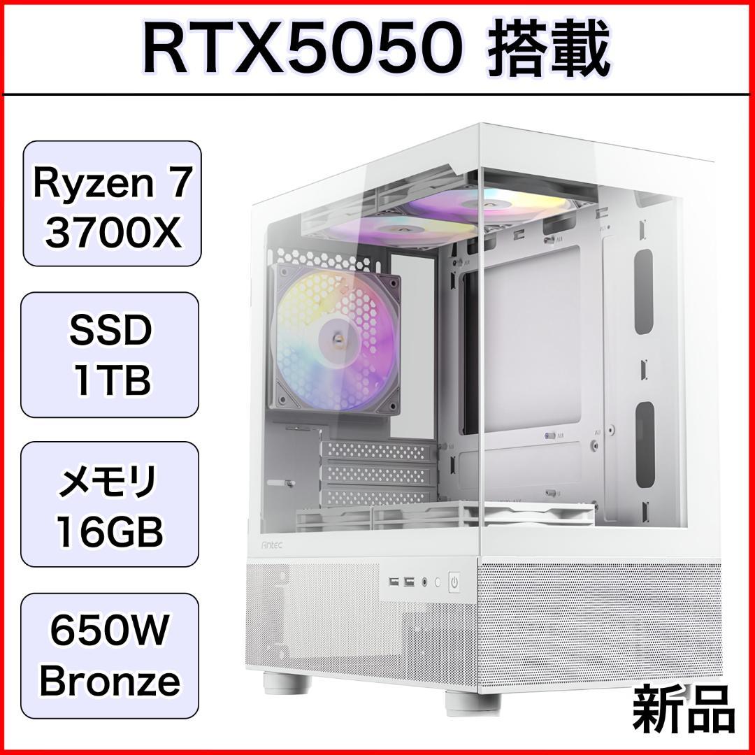 [STANDARD]✨高性能✨白い光る✨ゲーミングPC✨GTX1060②