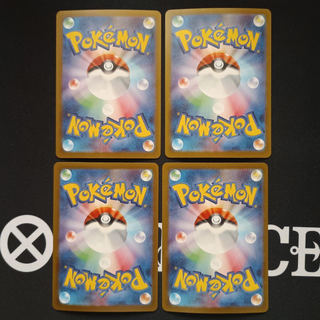 Amazon.co.jp: ポケモンカードゲームSV sv6 拡張パック 変幻の