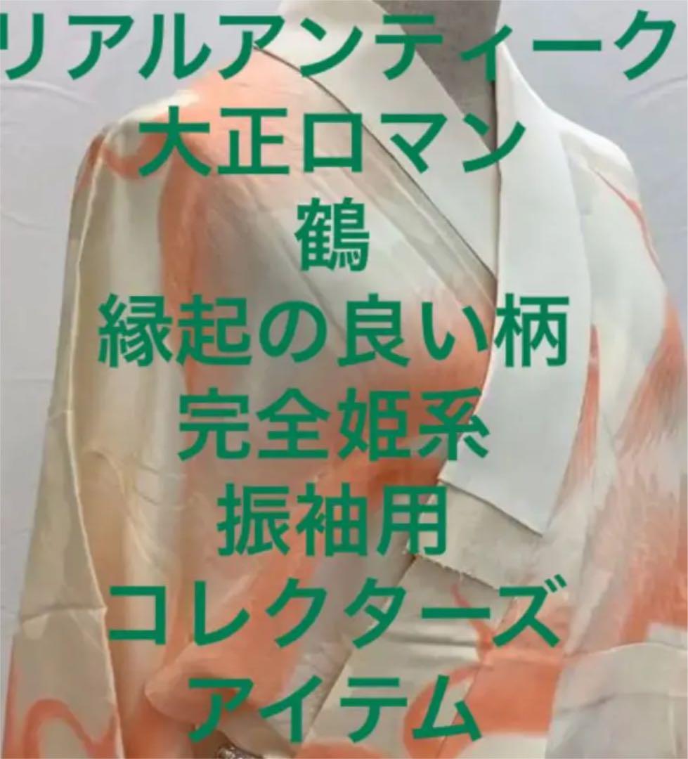 長襦袢 洗えるお仕立て上がり長じゅばん Ｍサイズ 新品 送料込み njgM