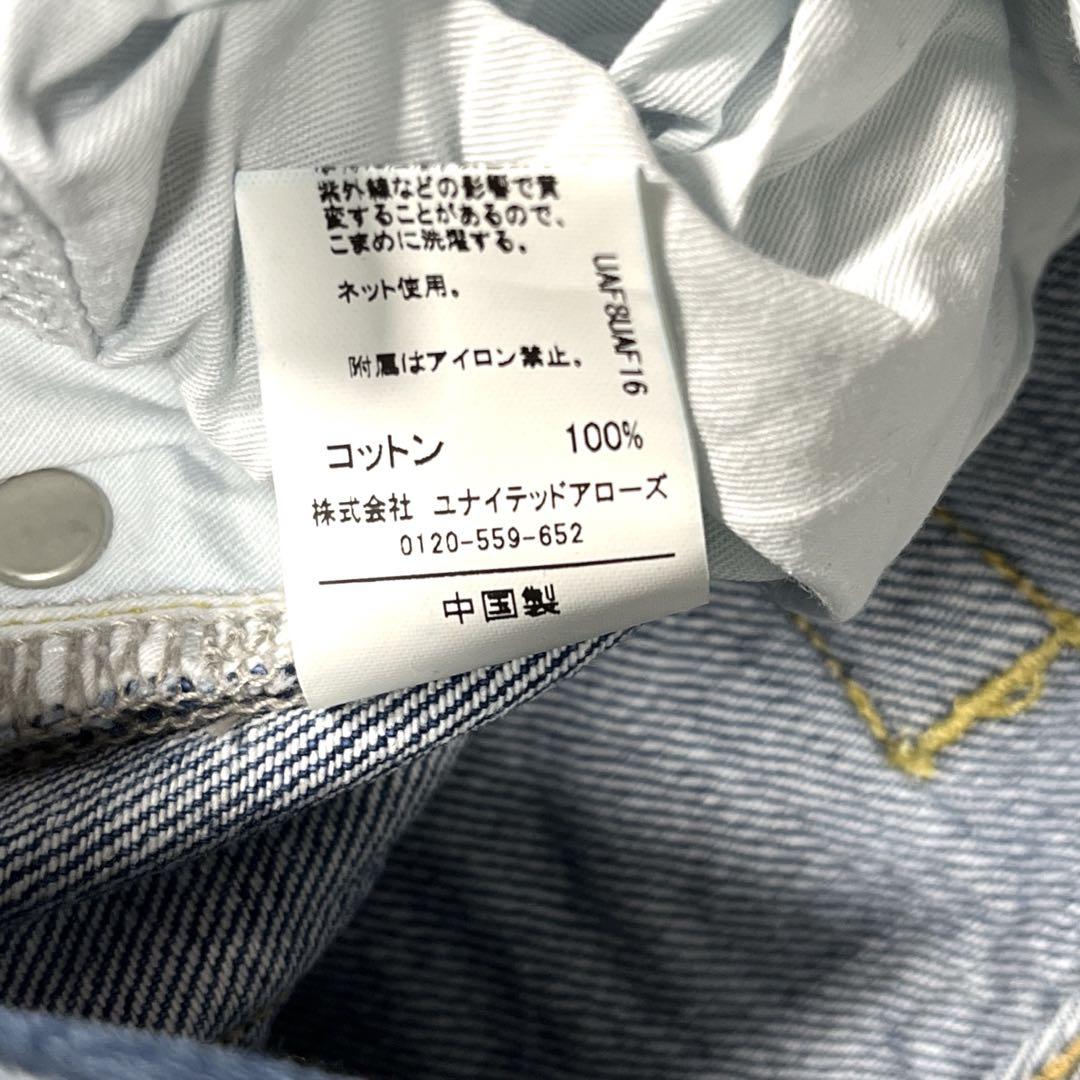 グリーンレーベルリラクシング　ストレート ワイドデニム　L