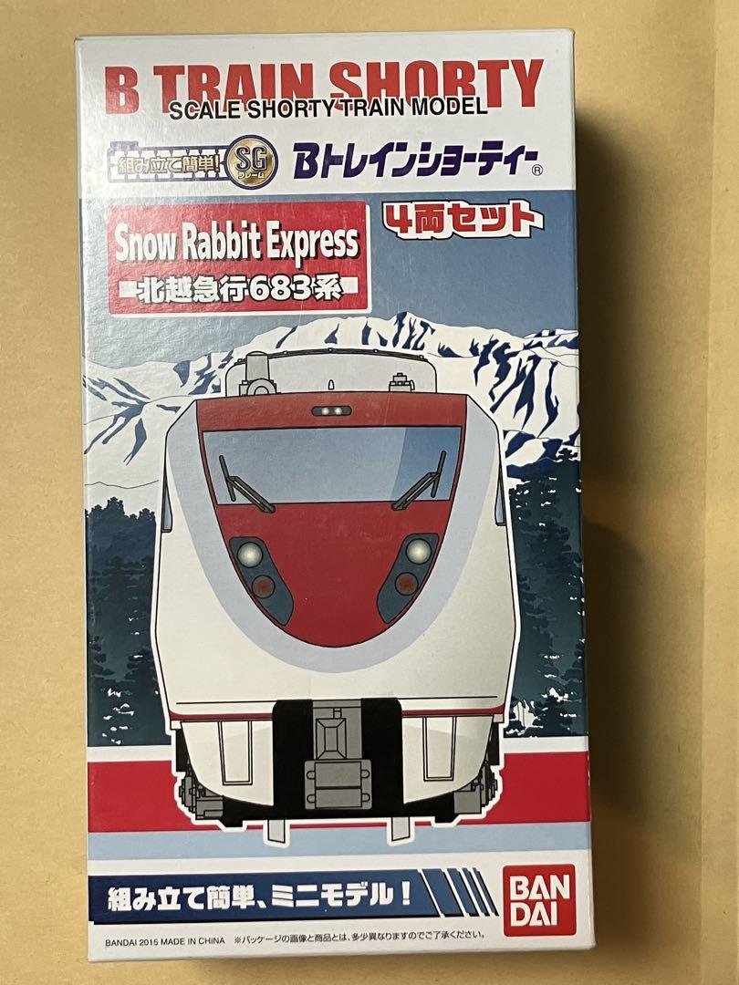 Bトレインショーティー 北越急行 683系 Snow Rabbit①