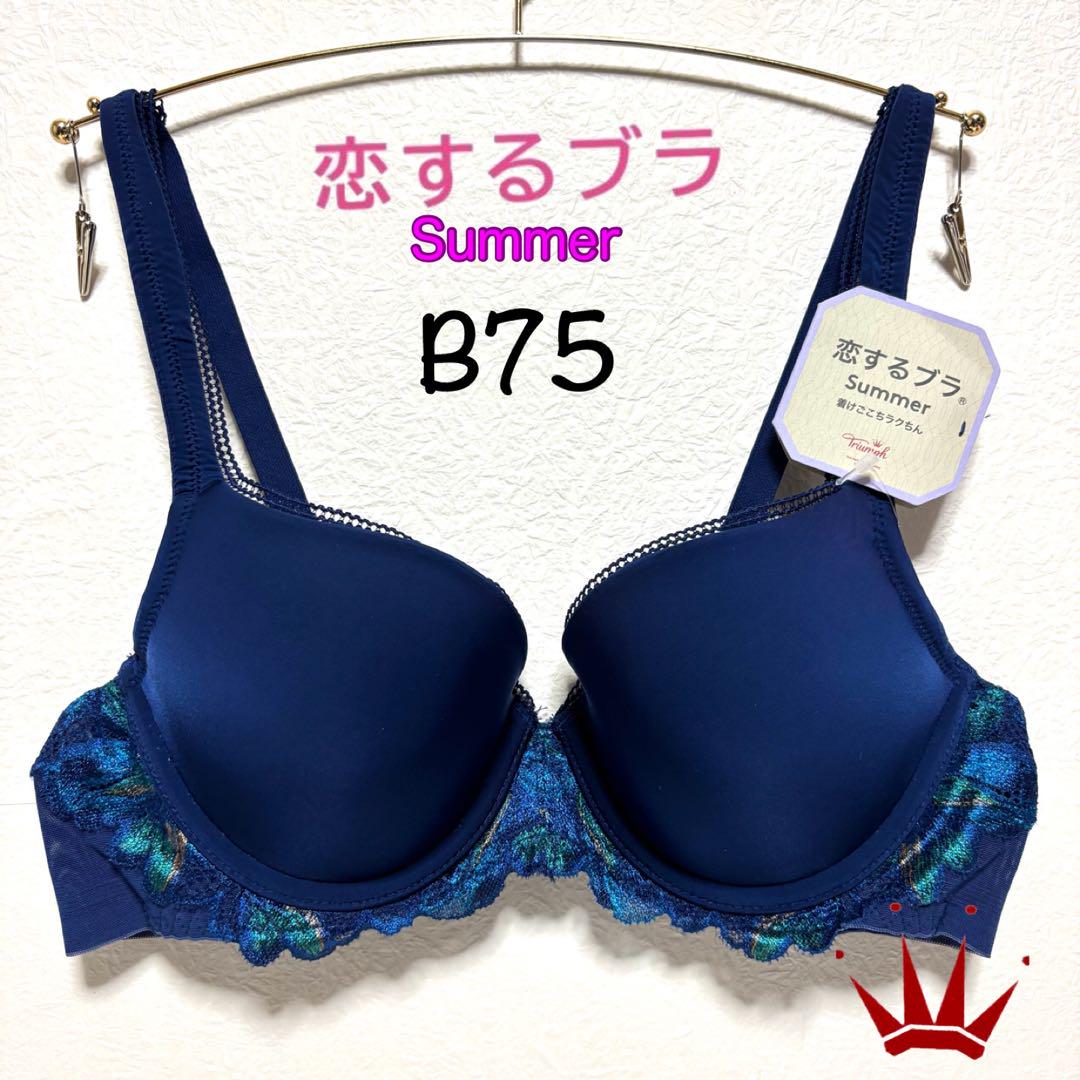 marinchan様⭐︎プラカゴ5点