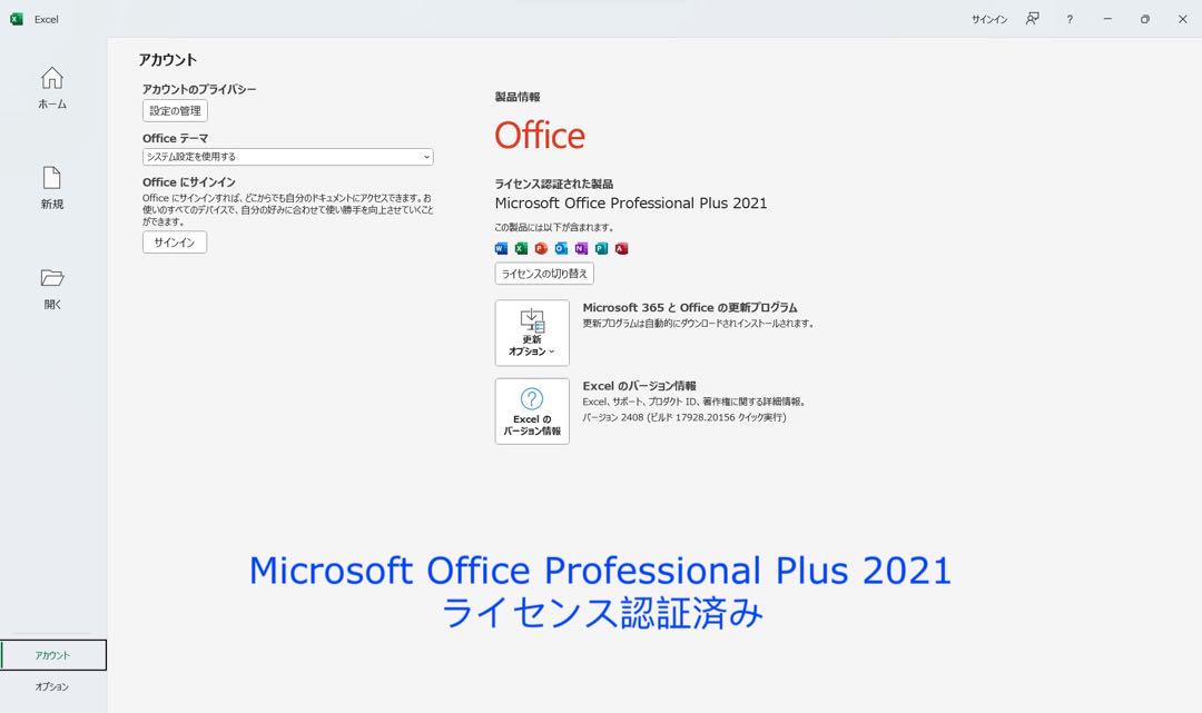Let’s note CF-SV9 メモリ8GB /10世代i5/office