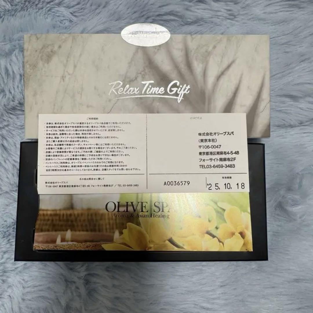 OLIVE SPA リラックスタイムギフト 60分コース