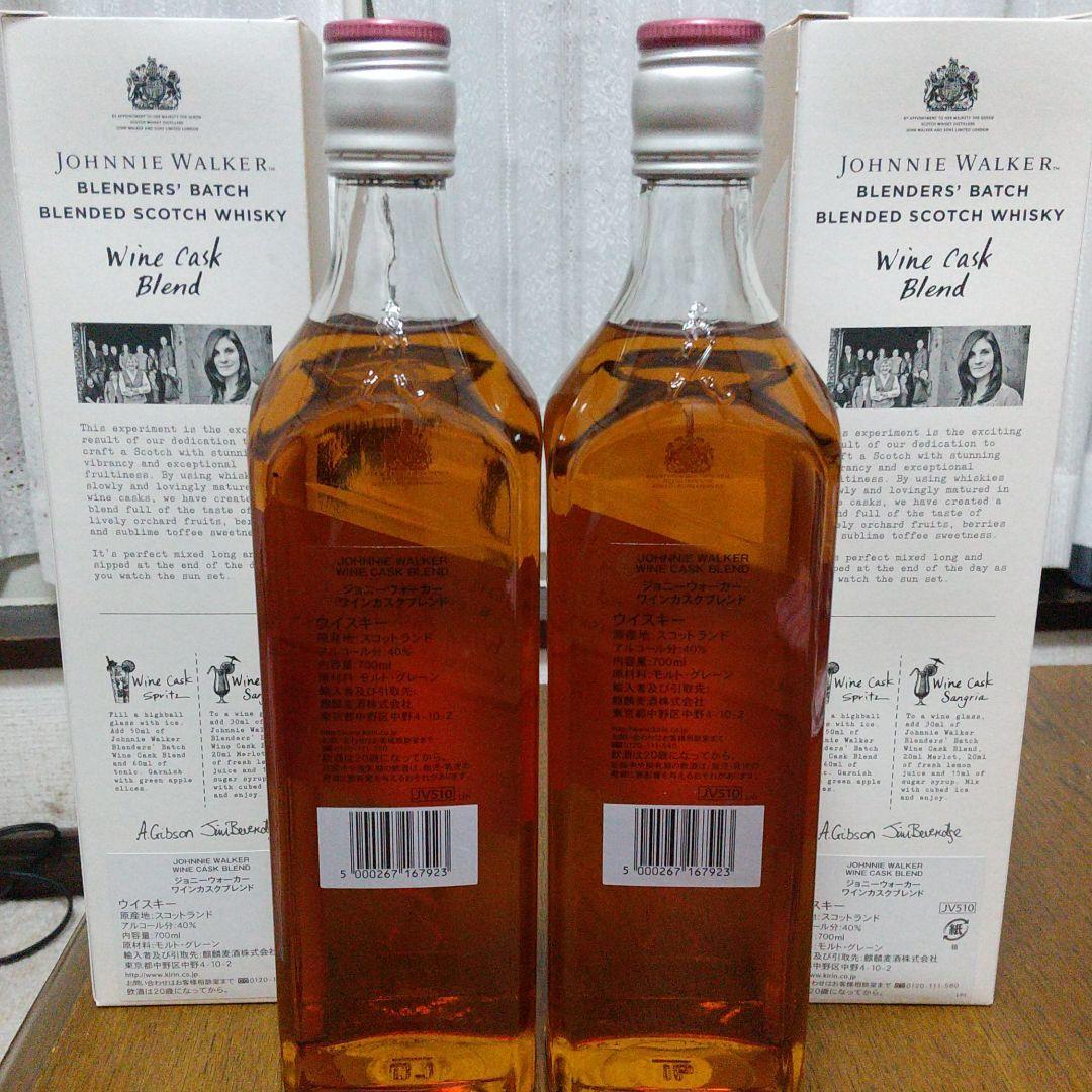 ジョニーウォーカーワインカスク 2本 Hn6st M 高評価通販 Cta Org Mz ジョニーウォーカーワインカスク 2本 Hn6st M 高評価通販 Cta Org Mz