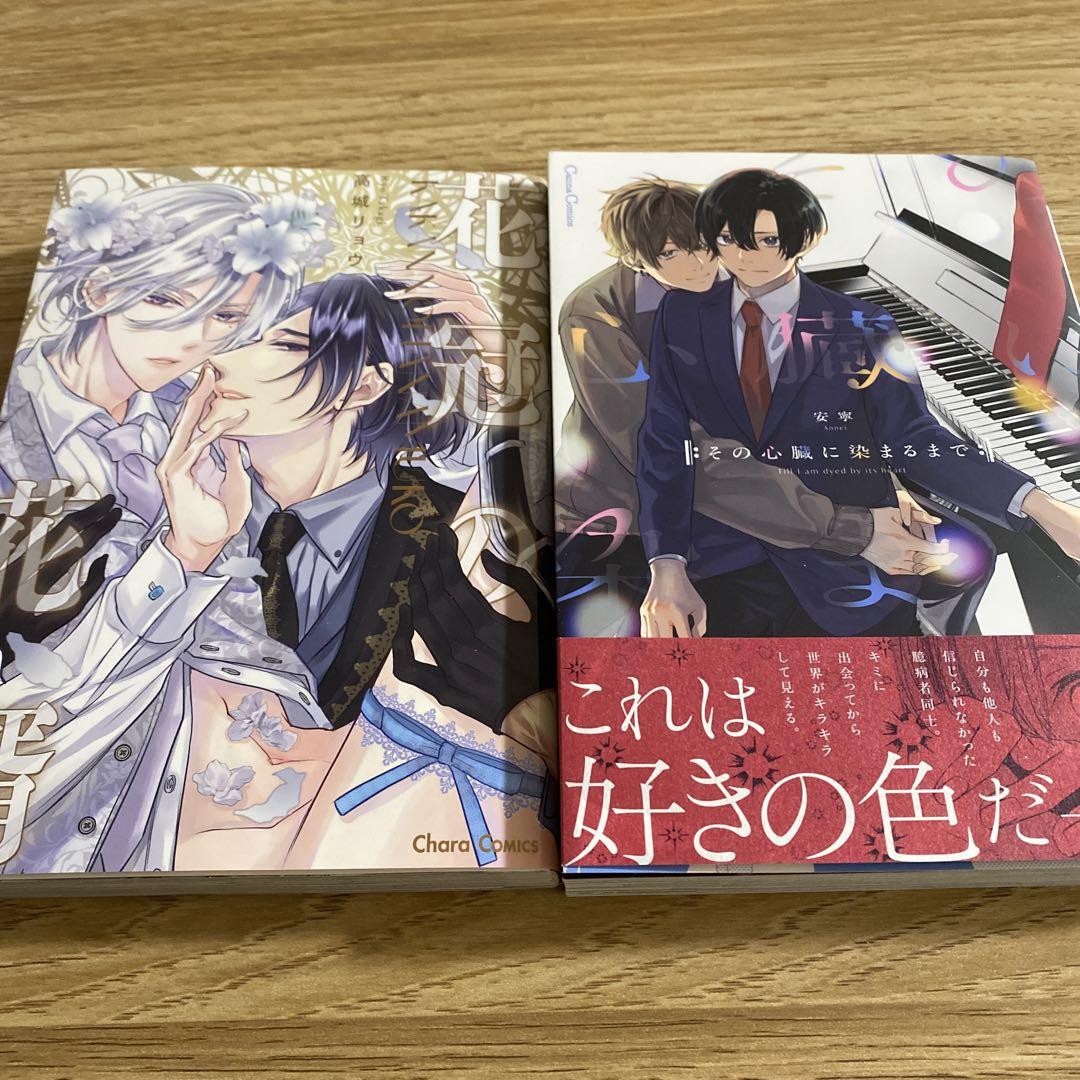 ponyyon様 リクエスト 2点 まとめ商品 - メルカリ