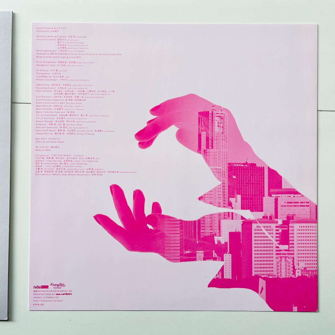 稀少 限定盤 カラー・レコード〔 土岐麻子 - Pink 〕 ピンク