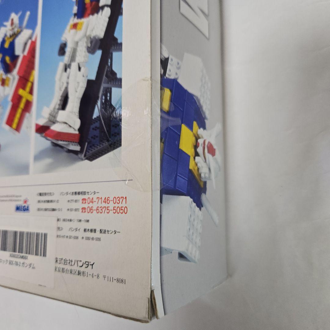 RX-78-2 ガンダム
