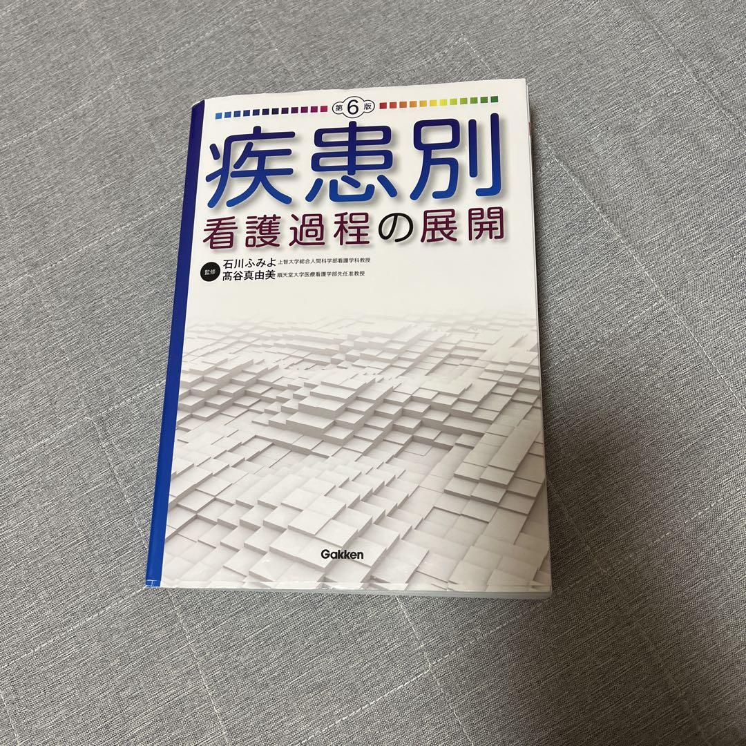 よくわかる脳MRI 改訂第4版 未裁断