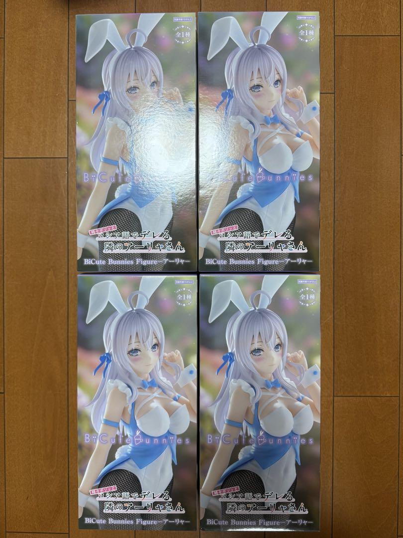 ロシア語でデレる隣のアーリャさん フィギュア BiCute Bunnies 4体