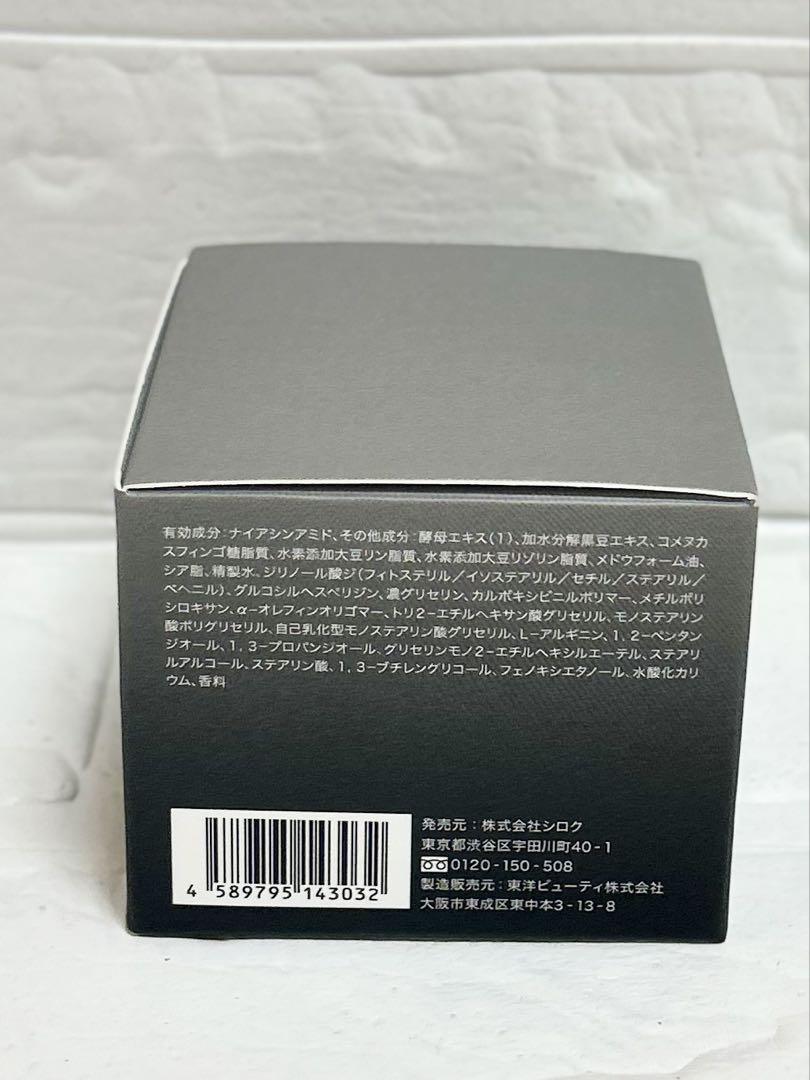FAS THE BLACK CREAM 50g 未使用