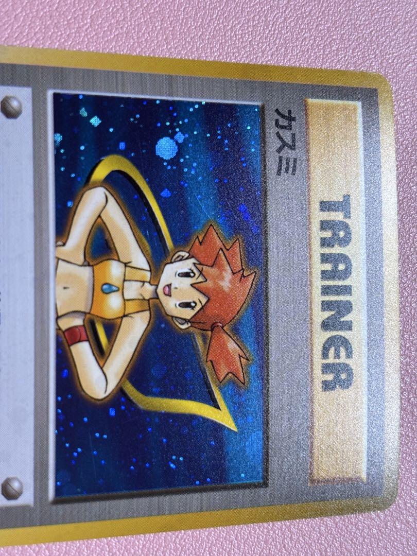 マークなし カスミ ナツメ キラ ポケモンカード　旧裏面　未使用　美品 ジム マークなし カスミ ナツメ キラ ポケモンカード 旧裏面 未使用