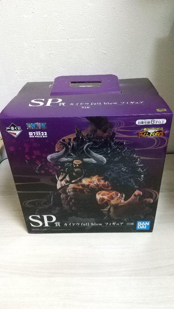 ワンピース カイドウ ビッグ・マム フィギュアセット