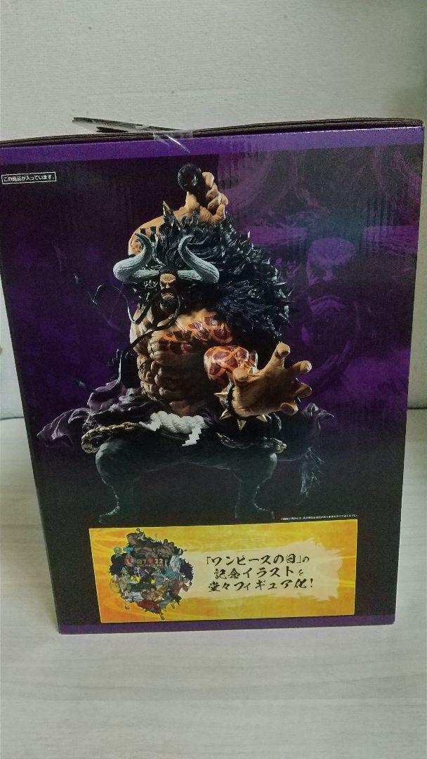 ワンピース カイドウ ビッグ・マム フィギュアセット