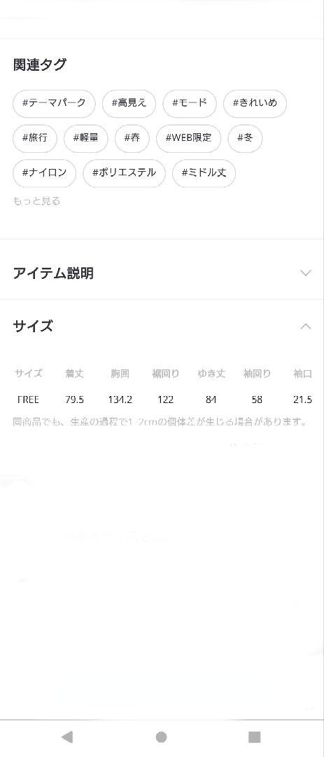 ＳＴＥＲＮＢＥＲＧ  ダウンミドルジャケット　新品