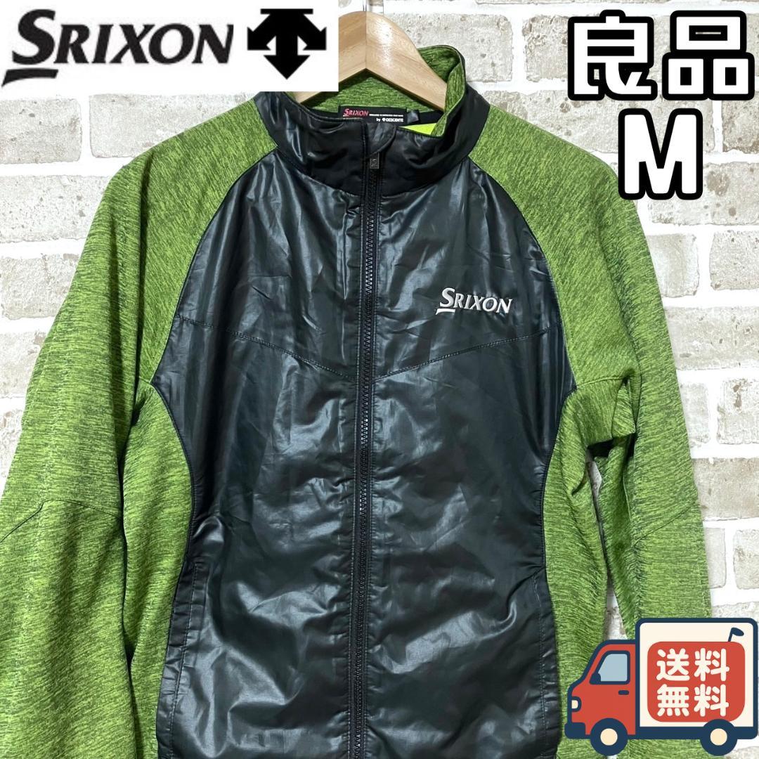 【24時間以内/匿名配送】スリクソン デサント メンズ ジャケット Mサイズメンズウェア