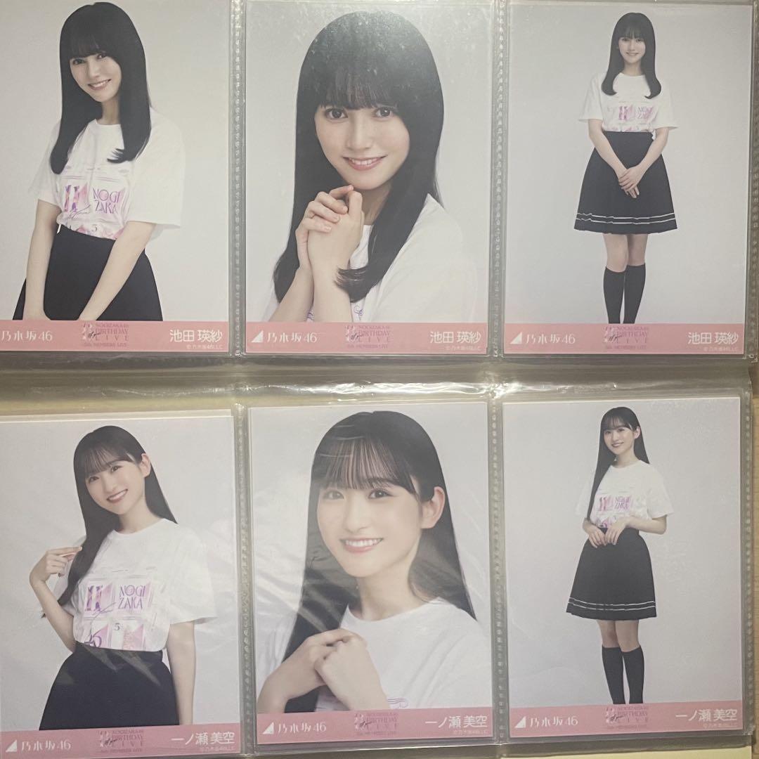 乃木坂46 11th year birthday LIVE フルコンプ　生写真
