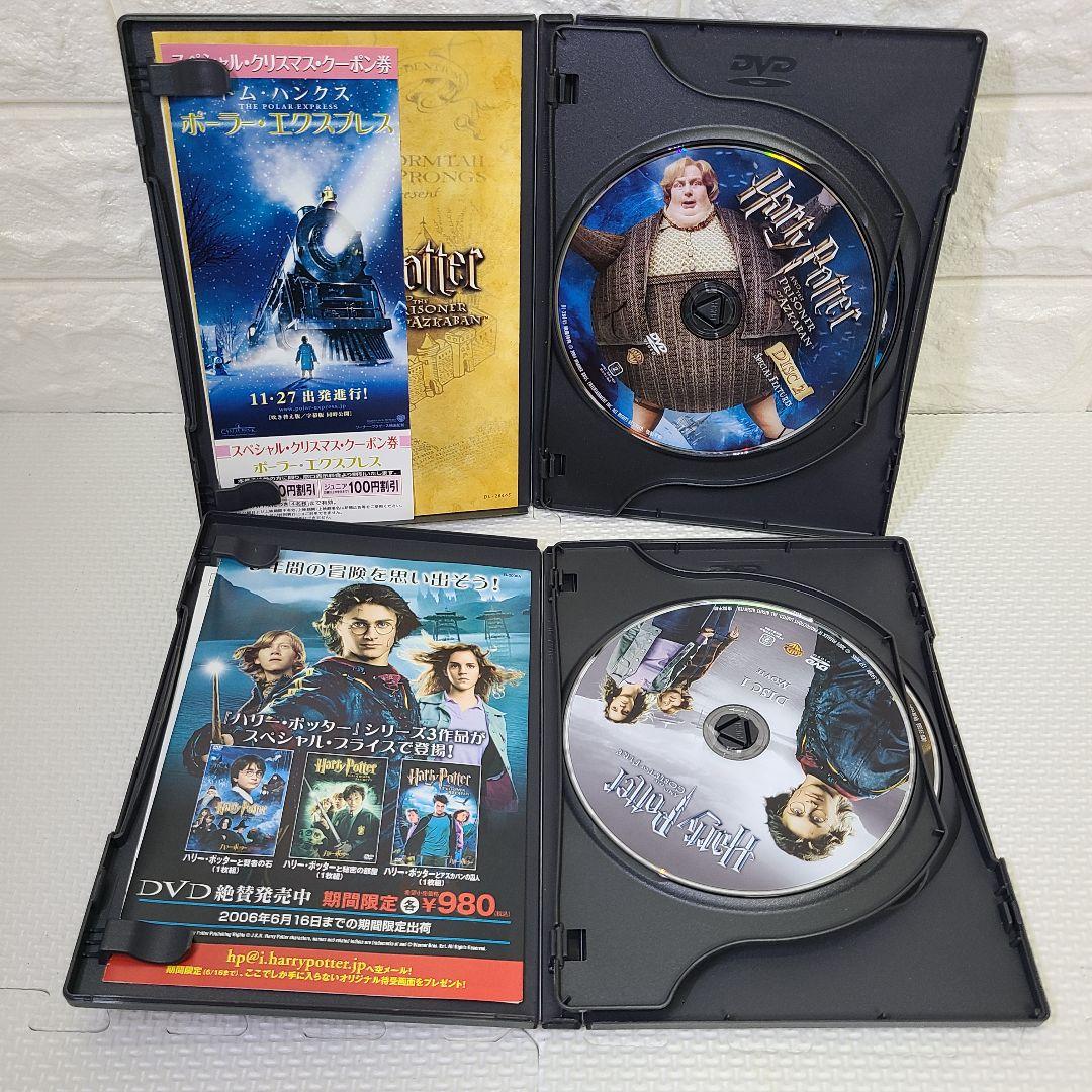 メーカー再生品】 ハリーポッター DVD 全巻セット ハリポタ 特典DVD