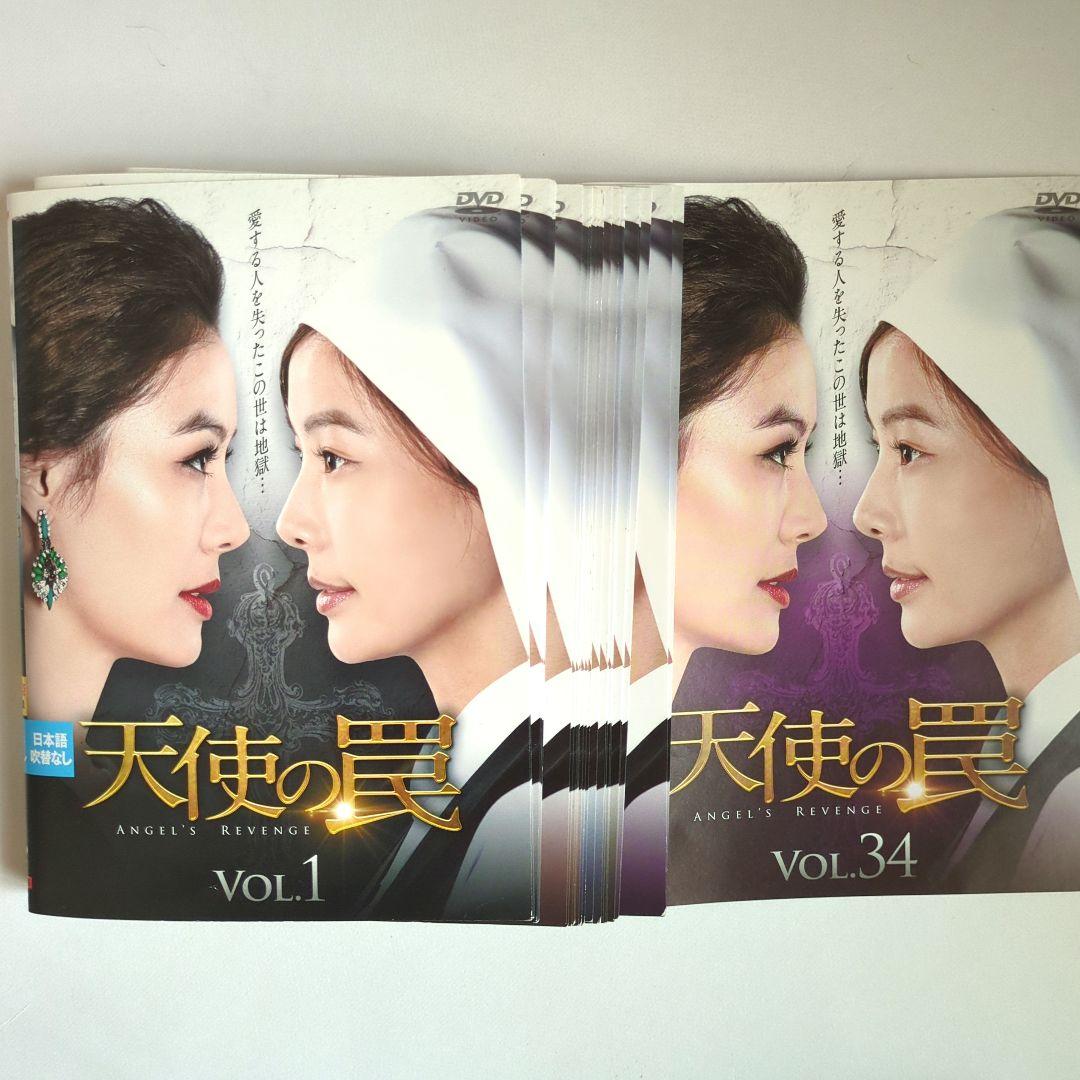 イオン 金ヶ崎 天使の罠 DVD-BOX4 [DVD]｜ぐるぐる王国FS 店