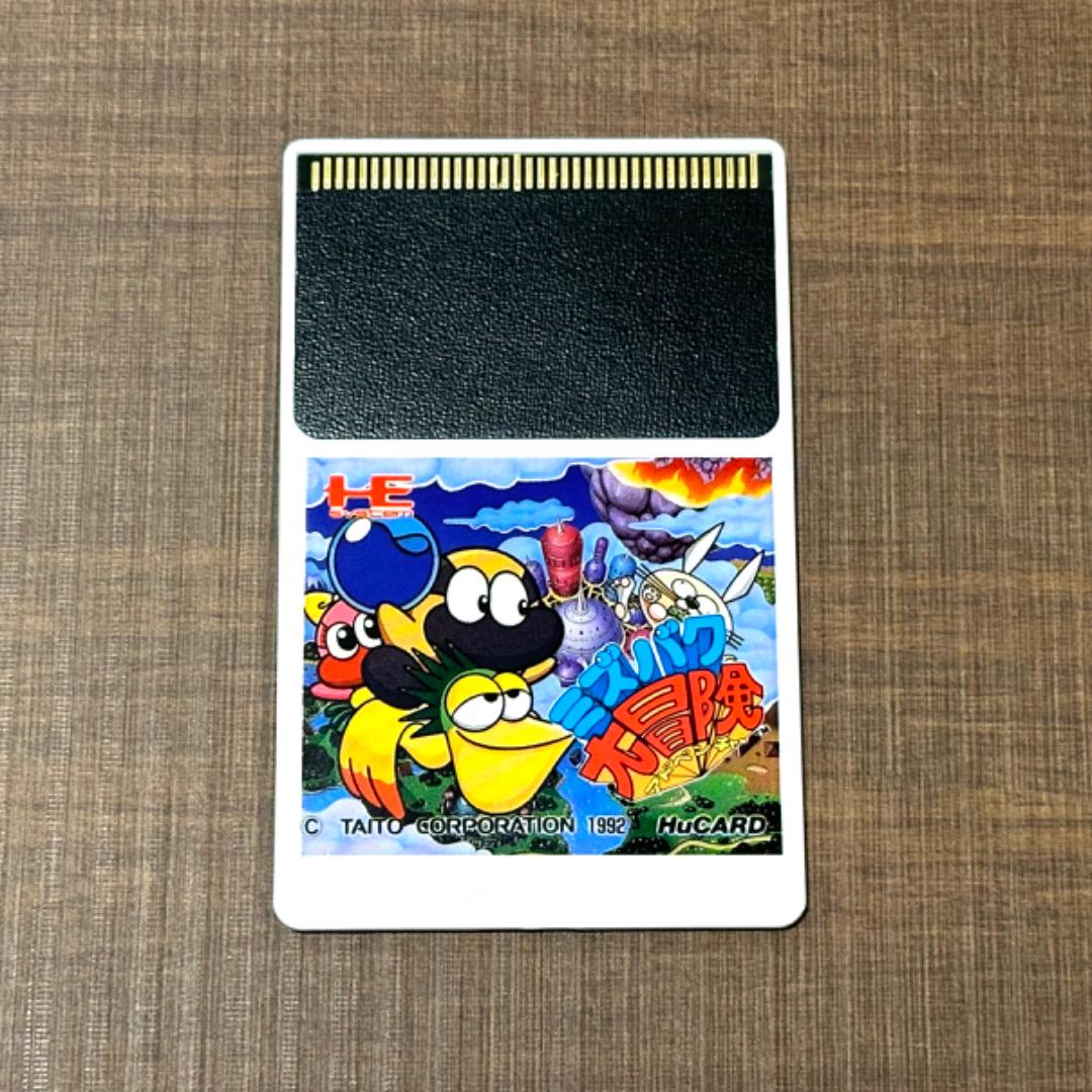 ミズバク大冒険【超美品】PCエンジン