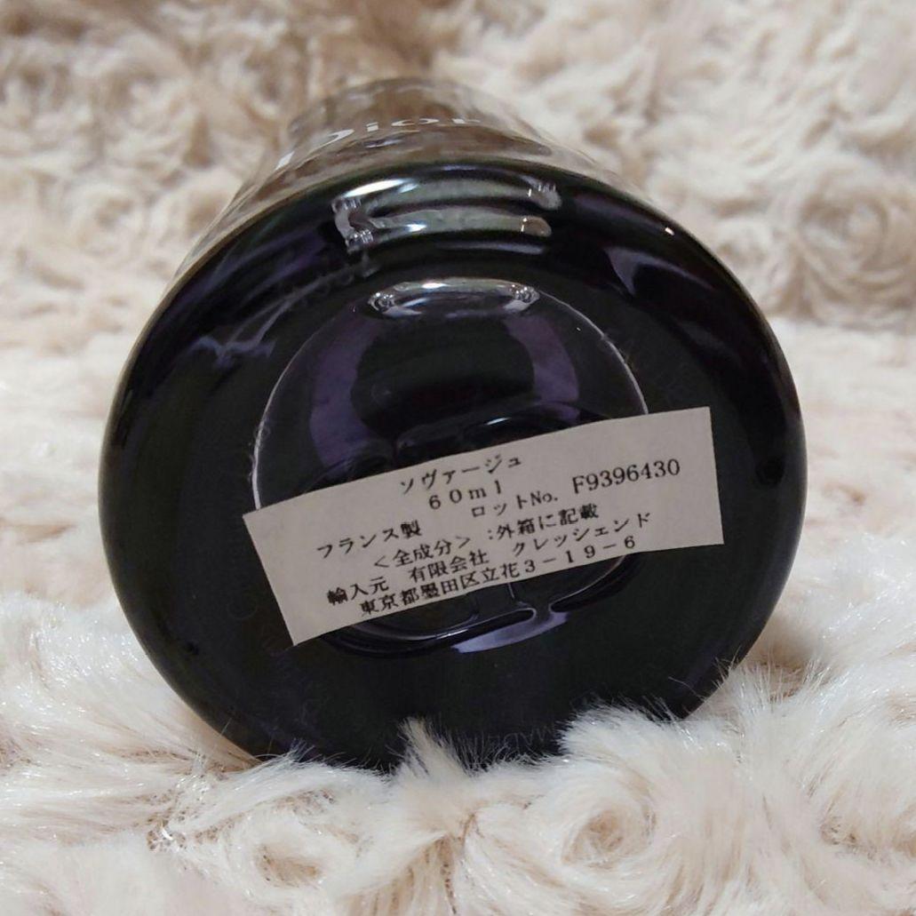 Dior Sauvage 香水　60ml ボトル細かなキズあり