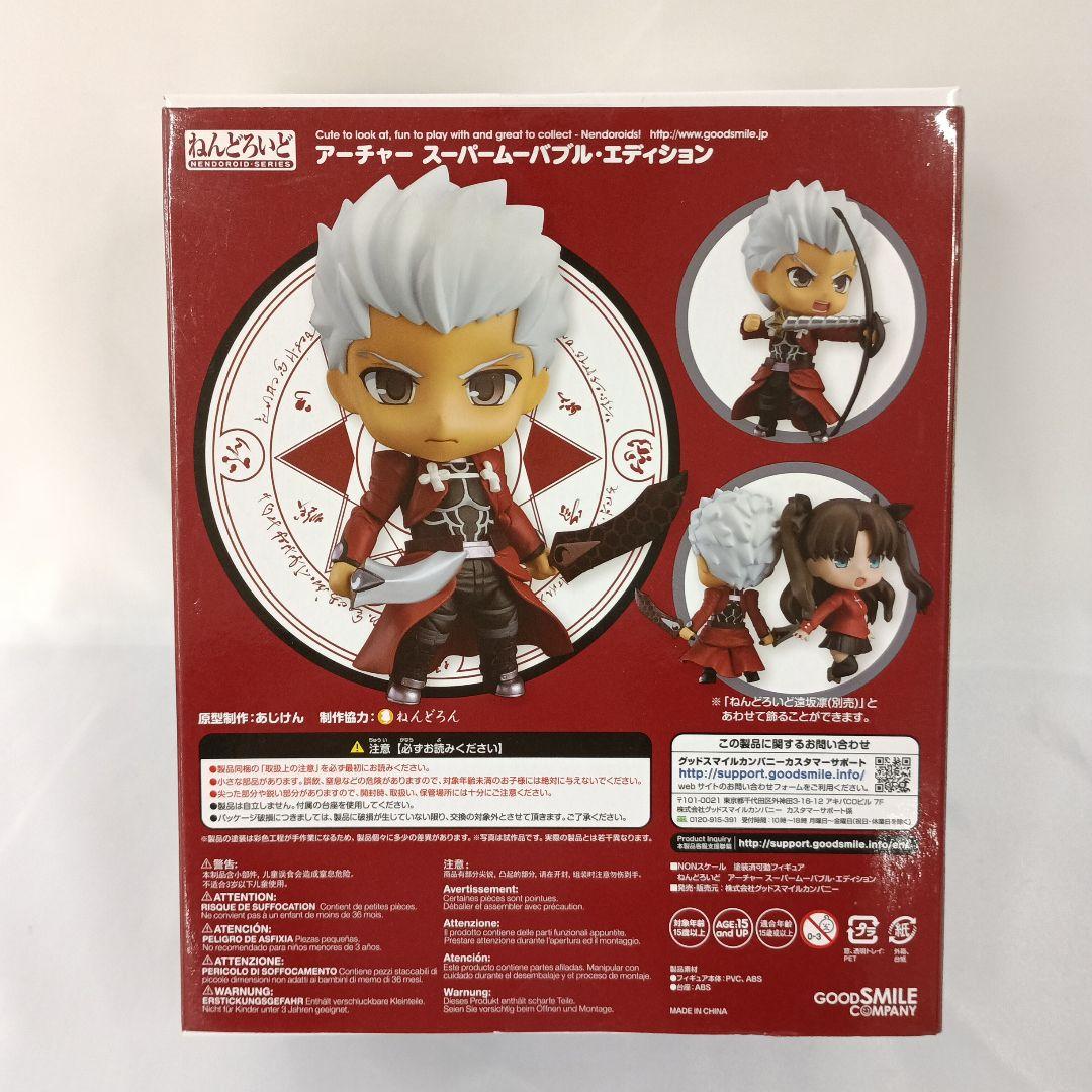 ねんどろいど アーチャー スーパームーバブル・エディション