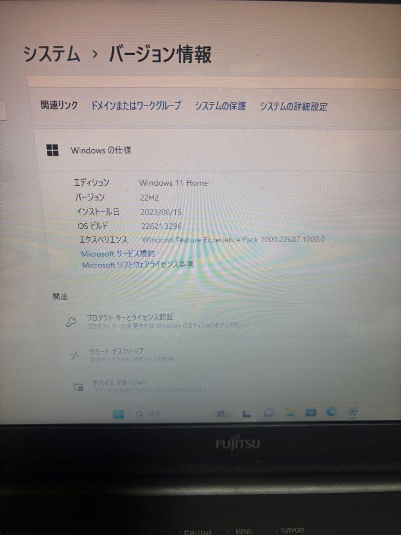 LIFEBOOK AH45/X シャイニーブラック ＋PCケース