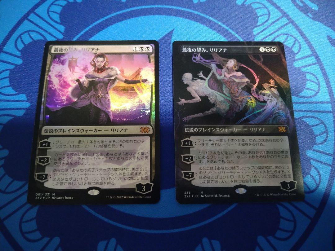 グレイ系【レビューで送料無料】 MTG 最後の望み、リリアナ Foil2枚セット マジック:ザ・ギャザリング トレーディングカードグレイ系¥9,839-www.kenton.com.tr グレイ系【レビューで送料無料】 MTG 最後の望み、リリアナ Foil2枚セット マジック:ザ・ギャザリング トレーディングカードグレイ系¥9,839-www.kenton.com.tr
