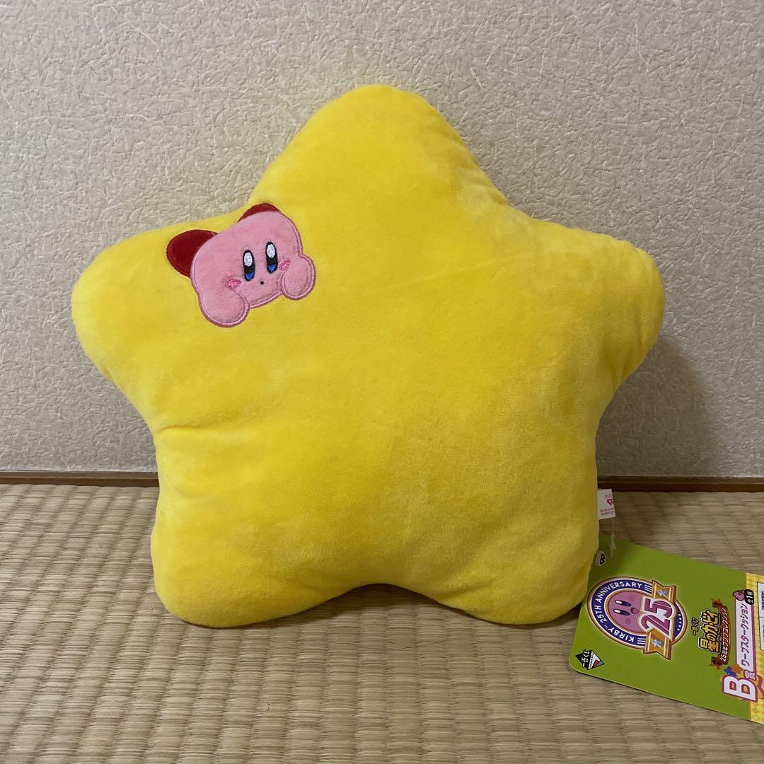 Amazon.co.jp: カービィ ビーズクッション ワープスターセット