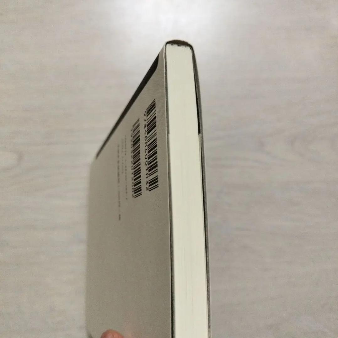 IM EA 語り継ぐ済州島四・三事件 TI YE