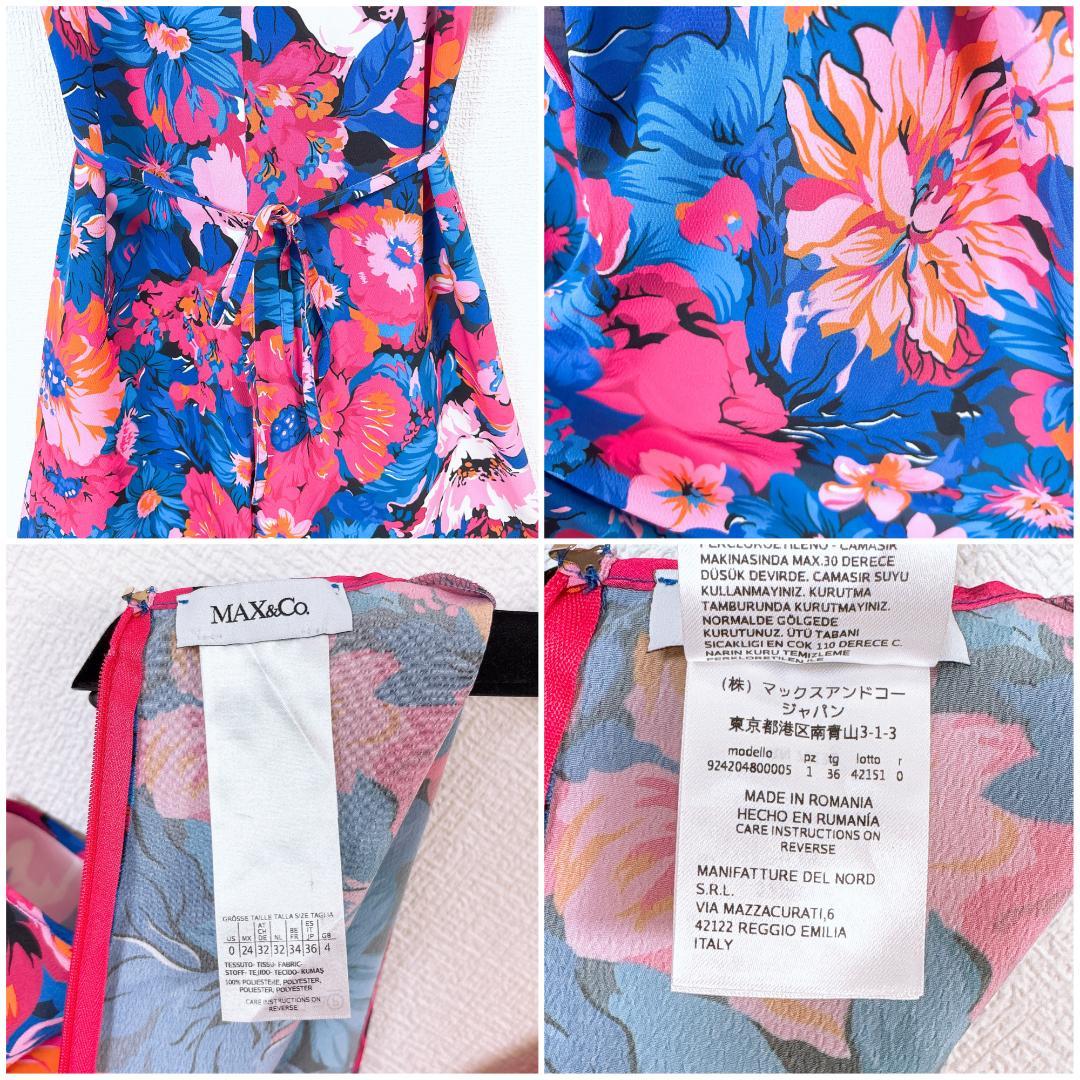 【美品】 MAX&CO 肩出し オールインワンパンツ サロペット 花柄 36