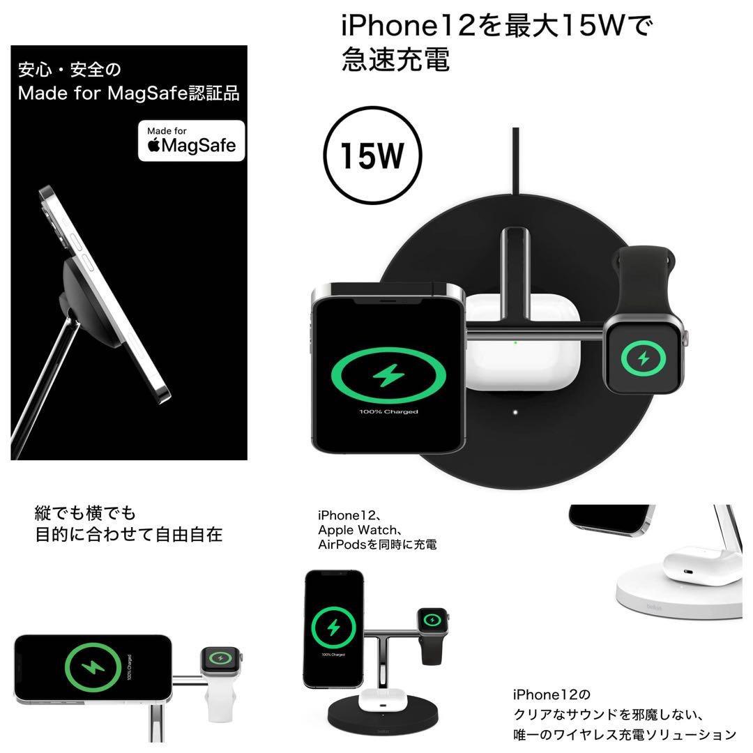 最新最全の最新最全の美品Apple Store取扱品 公式MFi認証belkin