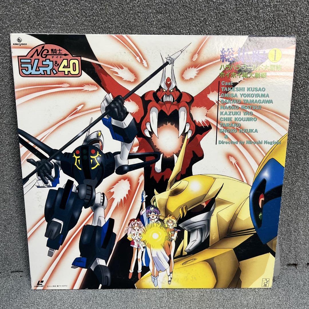ラムネ＆40 FRESH LD全4巻＋総集編1巻セット 特典
