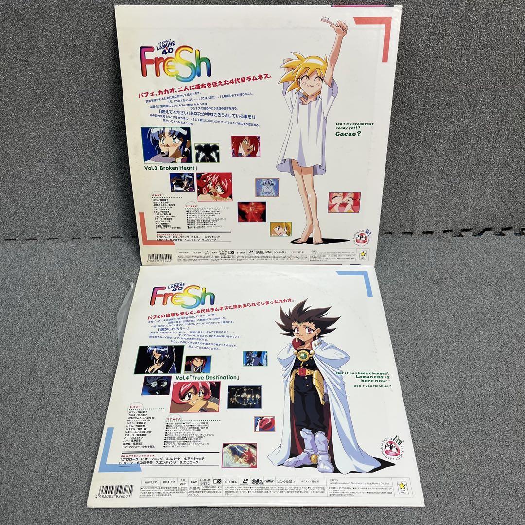 ラムネ＆40 FRESH LD全4巻＋総集編1巻セット 特典