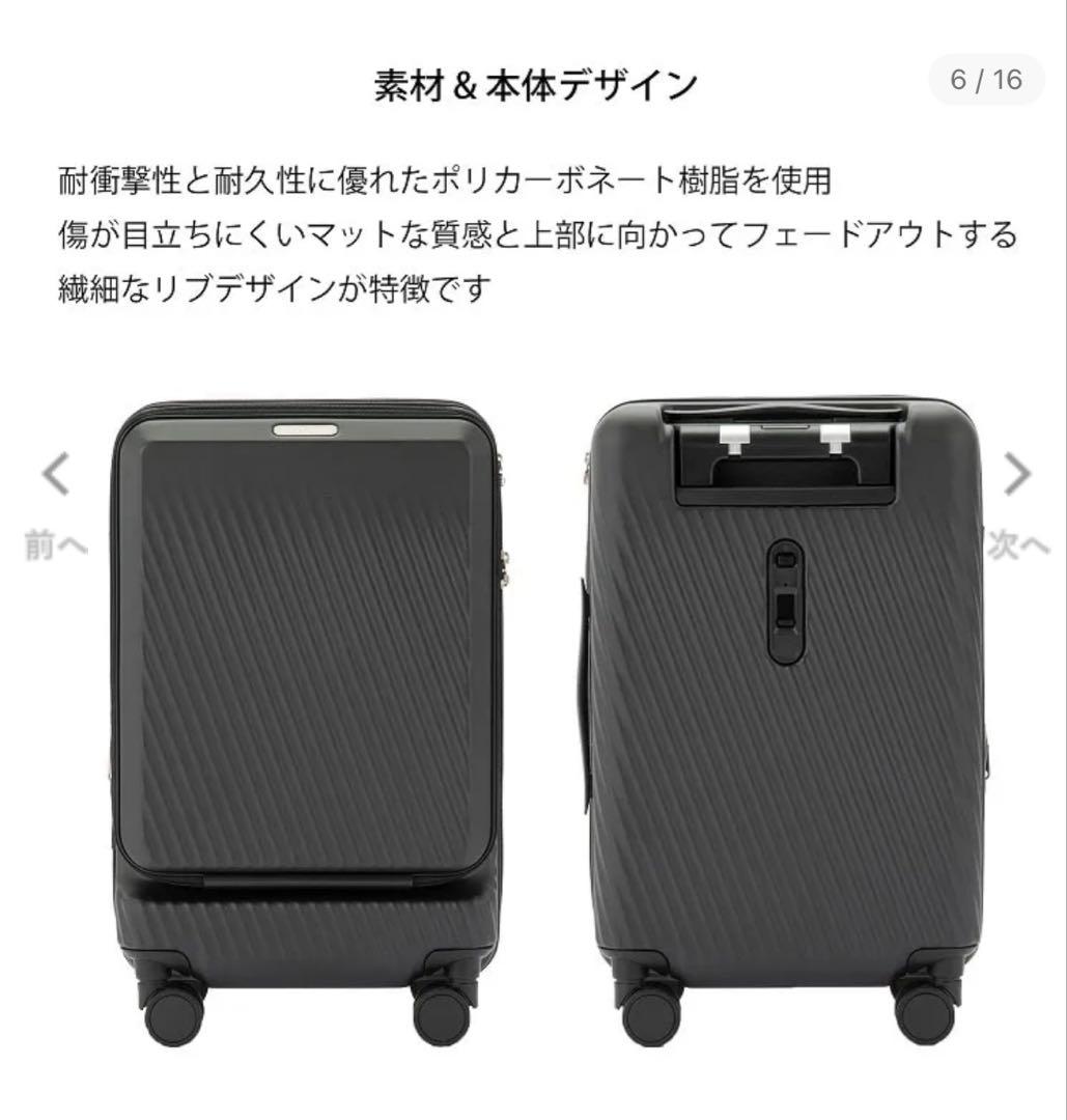 大人女性の フロントポケット エース ピーロ 機内持込 スーツケース piilo バッグ